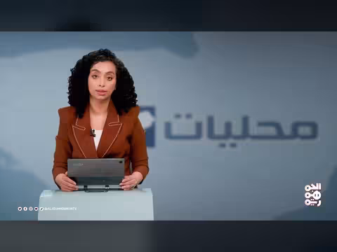 جمرك شحن ينفي فرض غرامات على مصدري البصل