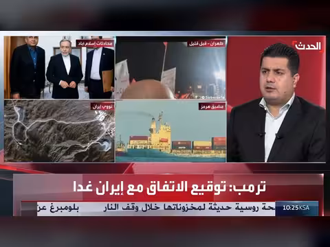 الحصار البحري ضغط على إيران للاتفاق مع أميركا