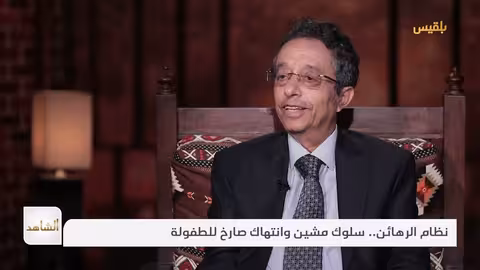 الدكتور محمد المخلافي: الإمام أخذ والدي رهينة وهو طفل حتى تُسدد ديون جدي