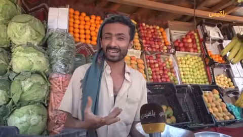 الضالع... استمرار معاناة المواطنين جراء ارتفاع أسعار المواد الغذائية | تقرير: محمد المريسي