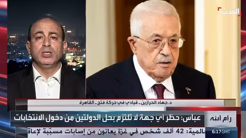 فتح: الاعتراف باتفاقية أوسلو شرط للمشاركة في الانتخابات الفلسطينية