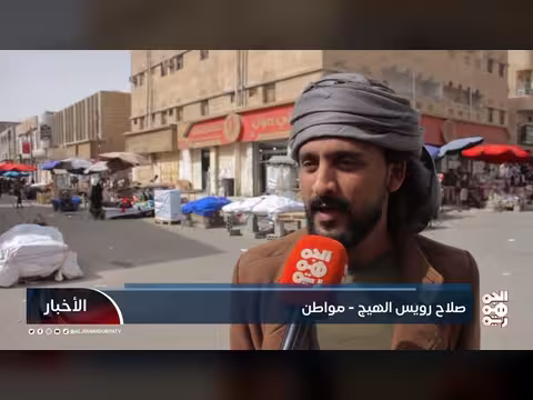 حملات رقابية مكثفة على أسواق شبوة