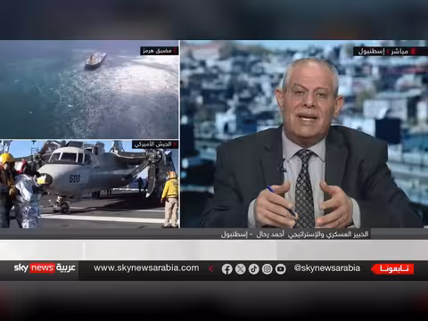 تصعيد أميركي ضد إيران عبر مضيق هرمز