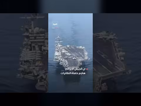 ترمب يوجه انتقادات ليران