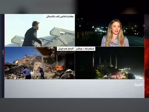 دور الصين في إقناع إيران بقبول وقف النار