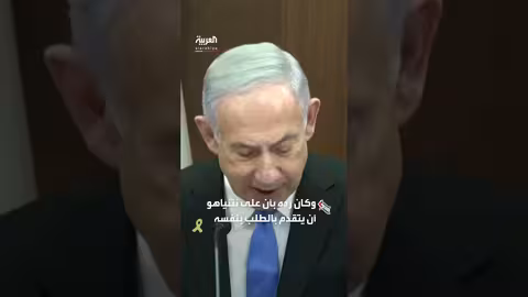 نتنياهو يطلب العفو من الرئيس الإسرائيلي.. ومكتب هرتسوغ يحيله للتدقيق