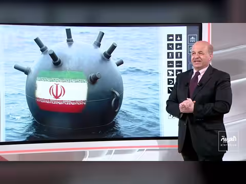 خطة ترمب لحصار إيران وتأمين مضيق هرمز