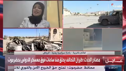 فرحة سكان حضرموت بتقدم قوات درع الوطن