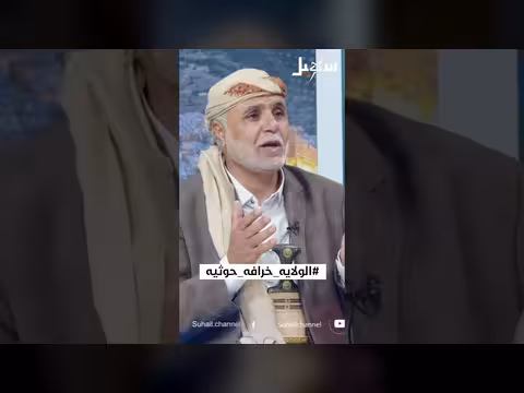 المليشيات الخرافية وتختلق أعياد مبتدعة