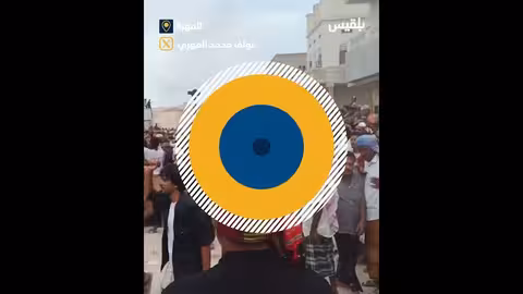 الكبارة: تقليد عيدي يختتم فعاليات العيد في المهرة