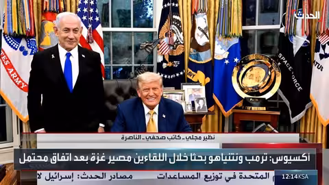 نتنياهو يكشف تفاصيل اجتماعه الثاني مع ترمب في البيت الأبيض