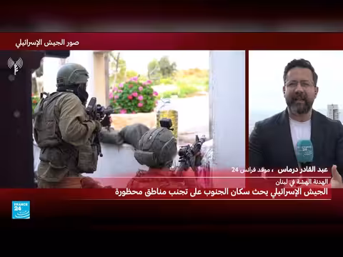 الجيش الإسرائيلي يحذر سكان 80 قرية في جنوب لبنان