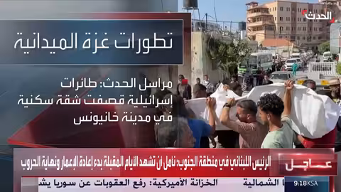 غارات إسرائيلية على غزة... حصار مستمر للمستشفى الإندونيسي