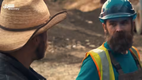 حمى الذهب: الحلقة 9 من الموسم الثالث | الشرق ديسكفري