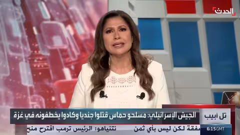 مقتل جندي إسرائيلي وتصعيد عسكري في غزة مع وصول شحنة أسلحة أمريكية