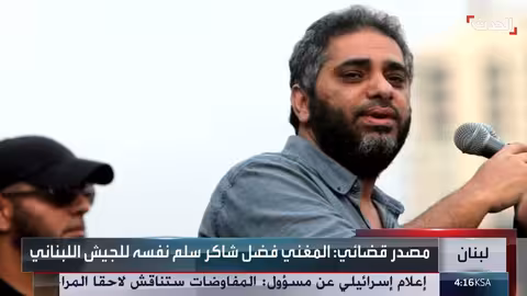 فضل شاكر يسلم نفسه للجيش اللبناني في عين الحلوة