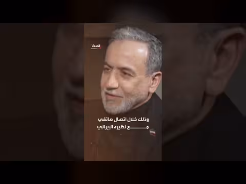 وزير الخارجية الصيني يدعو أطراف الأزمة الإيرانية للحوار