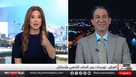 تصعيد التهديدات بين إسرائيل والحشد الشعبي: هل ينجر العراق إلى مواجهة؟