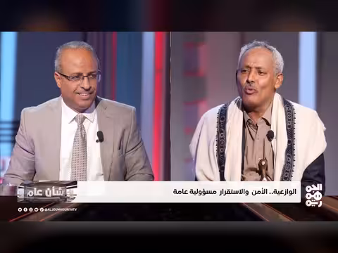 شأن عام | الوازعية.. الأمن والاستقرار مسؤولية عامة