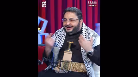 الاختلاف في تسمية " السيد" ... بين السلالية باليمن والاحترام في الغرب | هرجلة