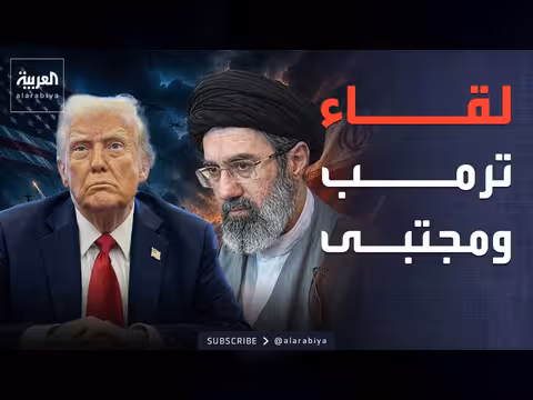 ترمب: احتمال لقاء خامنئي وحكم مؤبد لقاتل الطالب السعودي