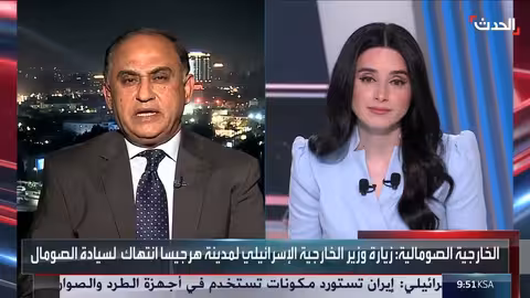 خطر التواجد الإسرائيلي في أرض الصومال على المنطقة