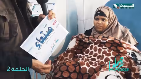 مساعدة أصالة توفيق الذي تعاني من عدة أمراض - فقرة بالشفاء العاجل #تراحموا