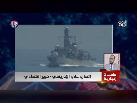 علي الإدريسي: الحلول السعودية كفيلة بإعادة سعر النفط إلى طبيعته