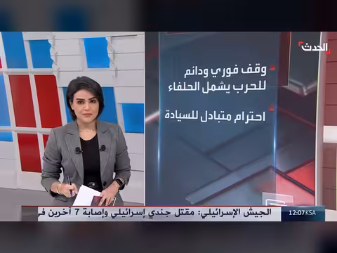 ترمب يصف نتنياهو بالمندفع