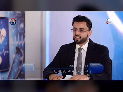 روشتة جراحة التجميل والحروق مع الدكتور ماجد الحمامي