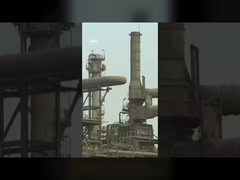 ترمب يجتمع مع مسؤولين شركات النفط والغاز