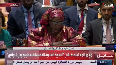 مقترحات دولية لتعزيز المساءلة بشأن الأراضي الفلسطينية المحتلة