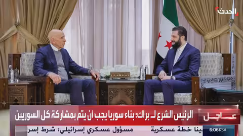 الشرع براك: لقاء في دمشق