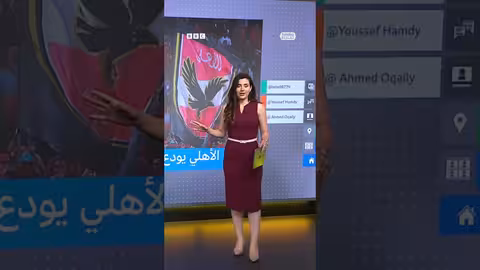 الأهلي المصري يودع مونديال الأندية... أبو علي يتوج بلاعب المباراة