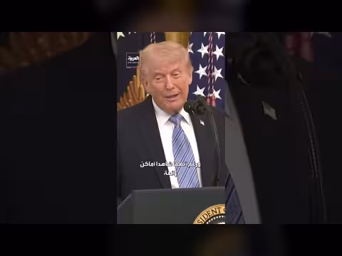 ترمب يصف البيت الأبيض بأروع مكان