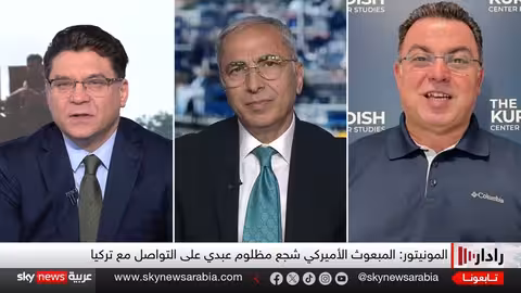 صباح اليمن اليوم: نشرة إخبارية ليوم 28 أغسطس 2025