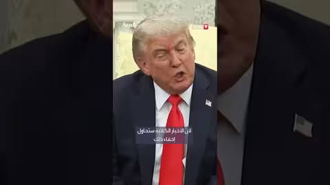 اتهامات باستخدام القلم الآلي في توقيع وثائق رئاسية بالولايات المتحدة