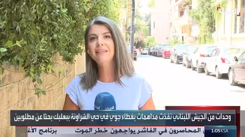 الجيش اللبناني يستهدف المطلوب بابو سلي في عملية واسعة