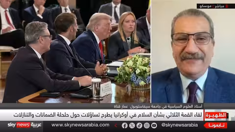 قمة محتملة لإنهاء الحرب الأوكرانية.. تحضيرات وعقبات