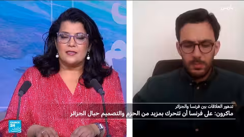 رد جزائري على تصريحات ماكرون... وتداعيات محتملة على الاتفاقيات الثنائية