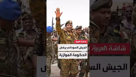 الجيش السوداني ينتقد محاولة لشرعنة مشروع إجرامي وأجندة خارجية