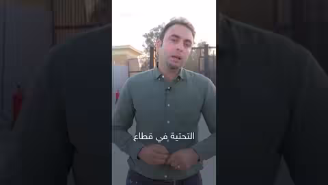 الإمارات تُرسل مساعدات مائية لغزة عبر معبر رفح