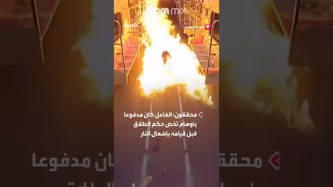 إشعال نار في مقصورة مترو مزدحمة بالعاصمة الكورية الجنوبية