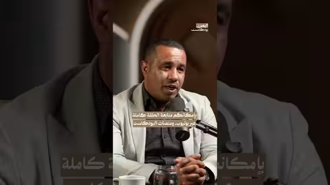النفط في اليمن: الاستكشاف والإنتاج قبل وبعد الوحدة