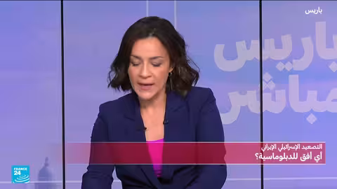 إسرائيل وإيران: آفاق الدبلوماسية في ظل التوتر.