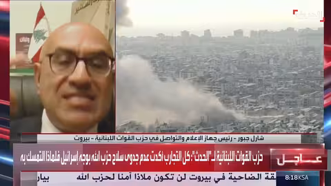 الأخبار الليلة | إسرائيل تستهدف موقعا لحزب الله بالضاحية... والضربات على الحوثيين تتحول لعادة مسائية