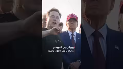 خلاف بين ترمب وماسك حول إلغاء عقود سبيس إكس