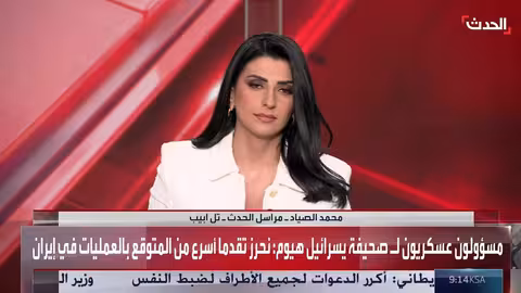 هجوم إسرائيلي على مواقع إيرانية: تغطية مراسل الحدث