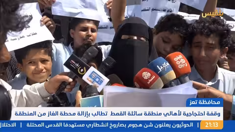 نشرة الأخبار: إعلان الحوثيين قصف القدس ورد الاحتلال