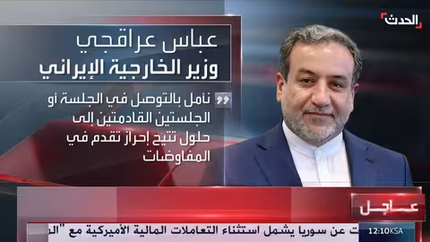 تفاعل رواد التواصل مع فيديو تحرش بشابة